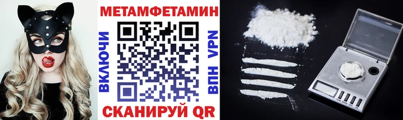 Купить закладки  Ясный  Amphetamine 97% 
