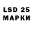 Марки N-bome 1,5мг Leslie Jude
