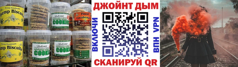 Купить закладки  Ясный  Cannafood конопля 