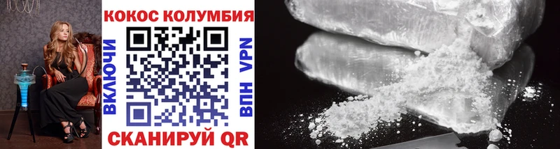 Купить закладки  Ясный  Cocaine Боливия 
