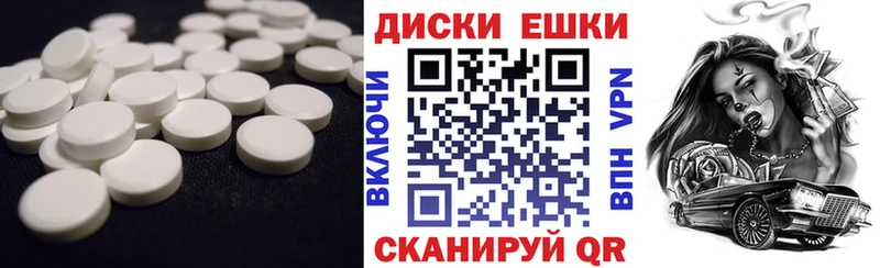 Купить где  Ясный  Экстази диски 
