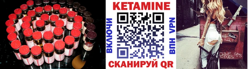 Купить  Ясный  КЕТАМИН VHQ 