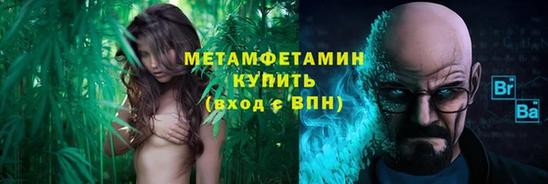 героин Волоколамск