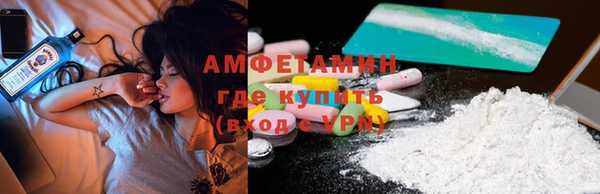 дурь Волосово
