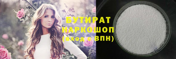 дурь Волосово