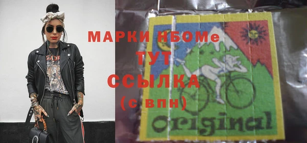 героин Волоколамск