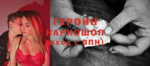 гидра Володарск