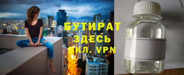 гидра Володарск
