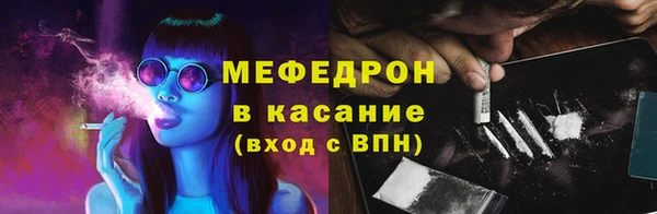 гидра Володарск