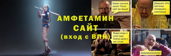 дурь Волосово