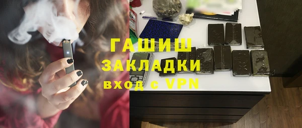 гидра Володарск