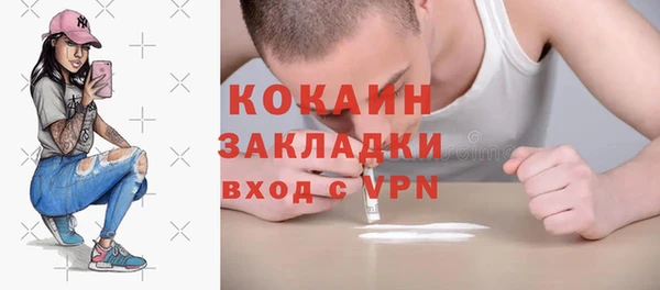 героин Волоколамск