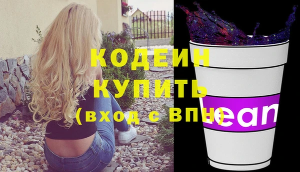 героин Волоколамск