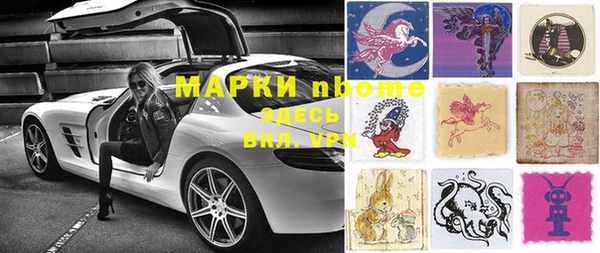 дурь Волосово