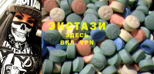 героин Волоколамск