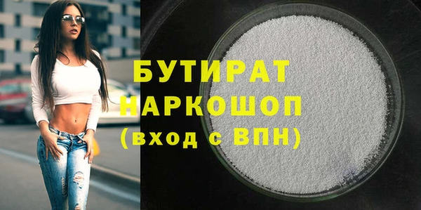 дурь Волосово