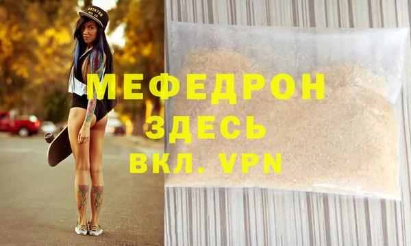 дурь Волосово