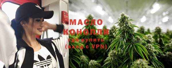 героин Волоколамск