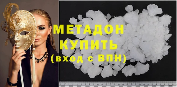 героин Волоколамск