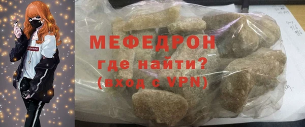 гидра Володарск