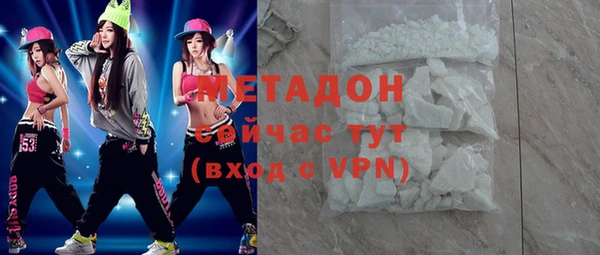 дурь Волосово