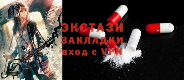 героин Волоколамск