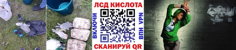 Купить где  Ясный  ЛСД экстази ecstasy 