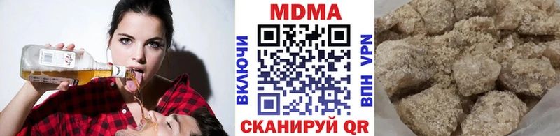 МДМА VHQ  Купить  Ясный 