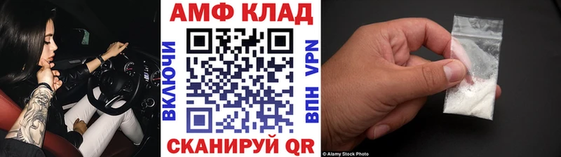 Метамфетамин пудра  Купить где  Ясный 